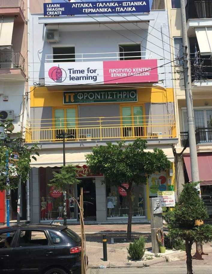 time for learning (4)